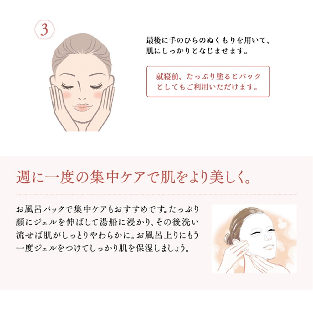 Amazon.co.jp: 森永製菓 パセノールモイストジェルプレミアム 50g