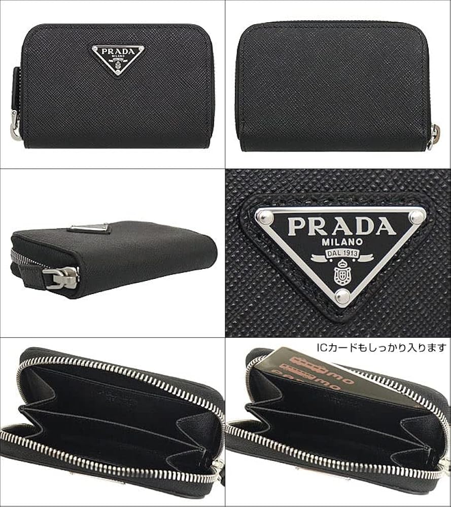 Amazon | [プラダ] PRADA 財布(コインケース) 2MM003 QHH ネロ