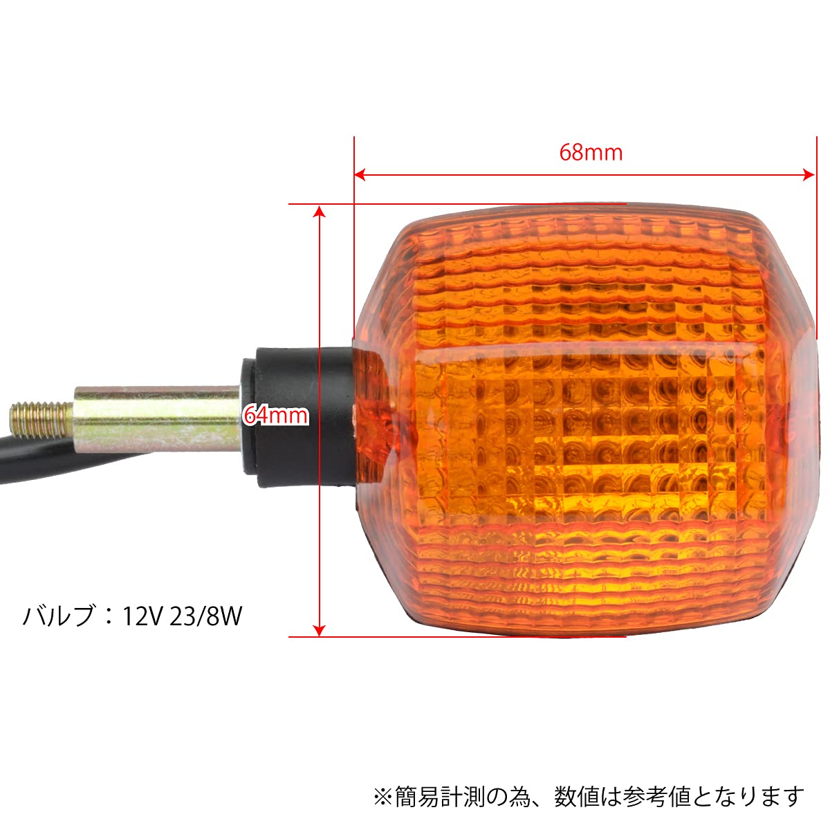 Amazon | BigOne 純正タイプ バイク フロントウインカー 2個セット