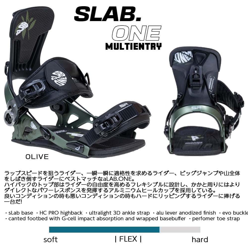 Amazon | 22-23 SP エスピー BINDING SLAB ONE MULTIENTRY M OLIVE