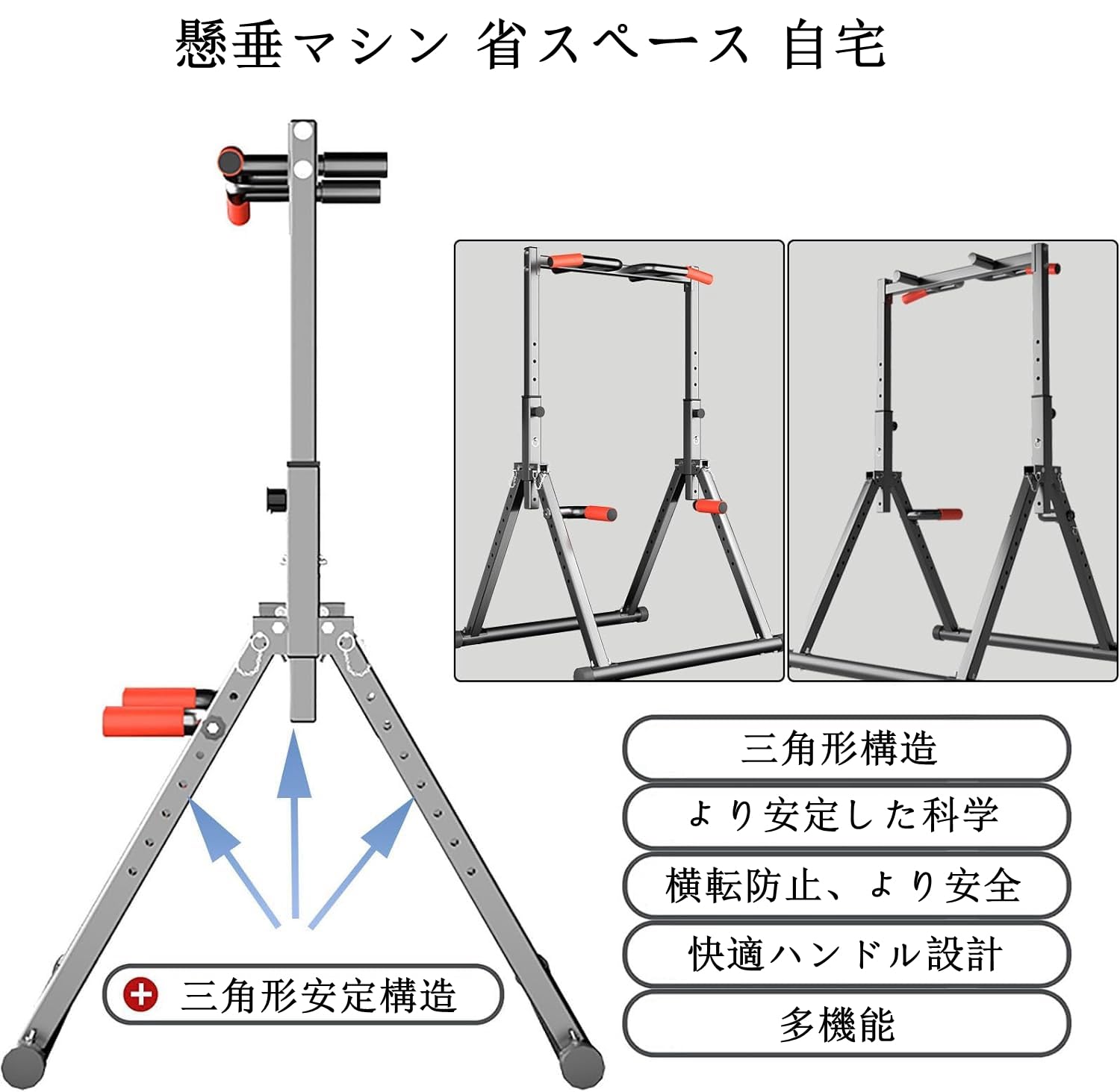Amazon | 懸垂マシン ぶら下がり健康器 折畳み式 チンニングスタンド