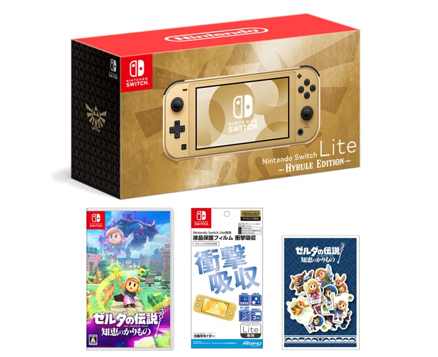 Amazon.co.jp: Nintendo Switch Lite ハイラルエディション+ゼルダの