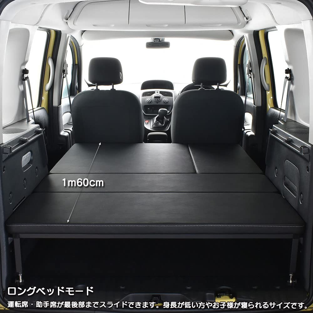 Amazon.co.jp: カングー m.flat ベッドキット レザー type レザー