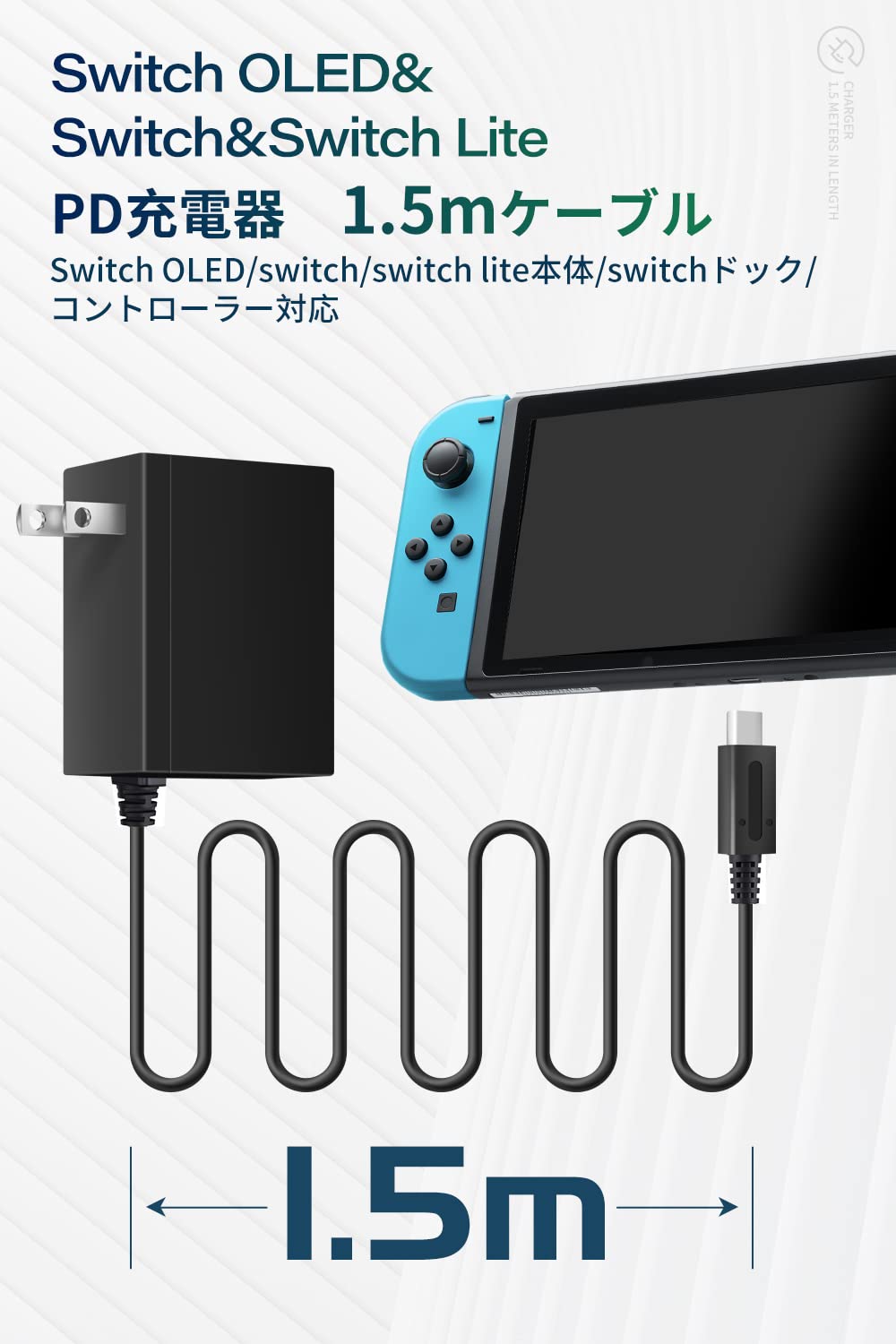Amazon.co.jp: Switch OLED/Switch/Switch Lite用 ACアダプター