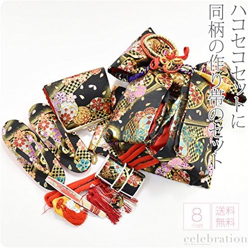 Amazon | 七五三 草履 バッグ 作り帯 セット 7歳 日本製 [なごみや