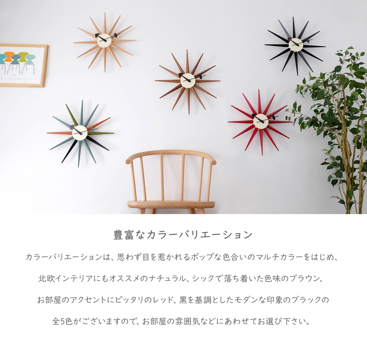 Amazon.co.jp: George Nelson (ジョージネルソン） サンバースト