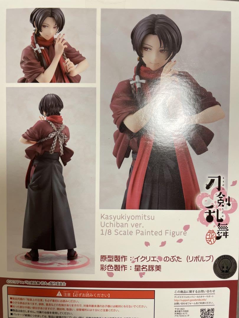 Amazon.co.jp: 刀剣乱舞 花丸 加州清光 内番ver. 1 8 完成品フィギュア