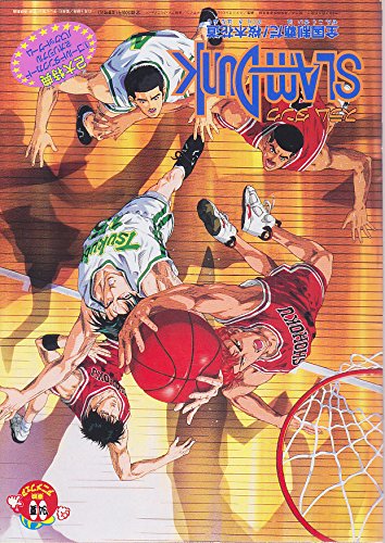 Amazon.co.jp: 映画パンフレット '94夏東映アニメフェア