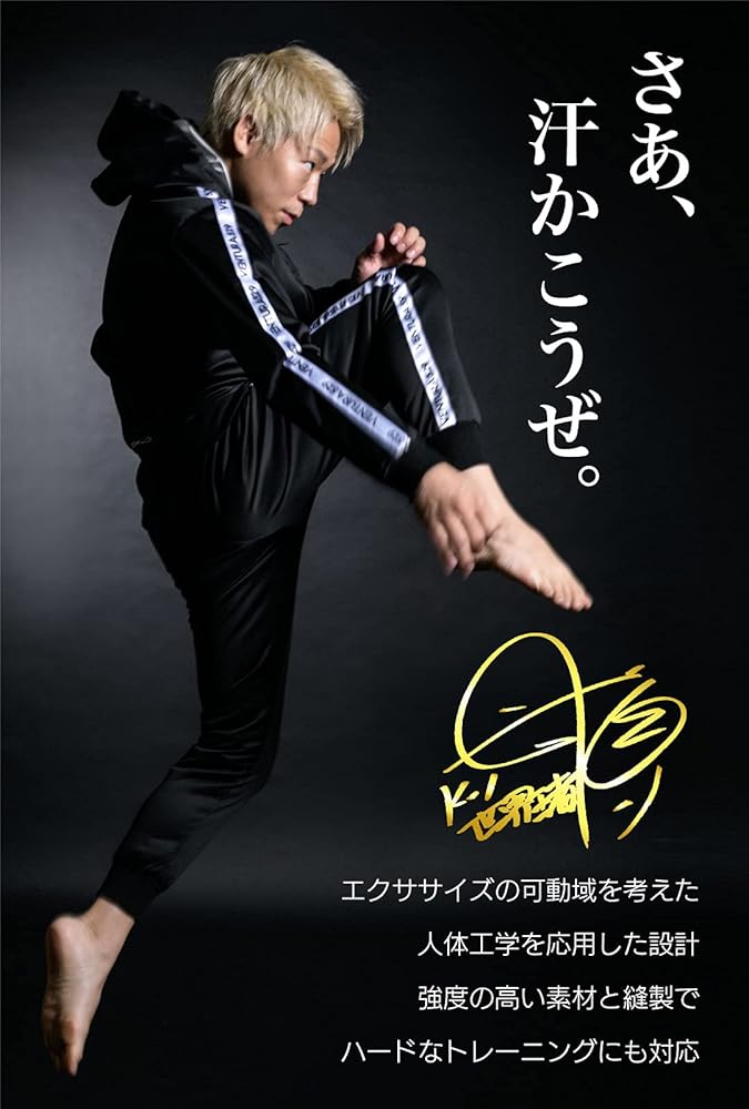 Amazon.co.jp: VENTURAsss K-1 武尊 サウナスーツ トレーニングウェア