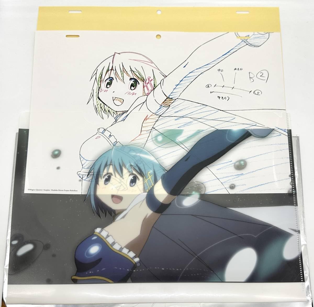 Amazon.co.jp: 劇場版 魔法少女まどか マギカ 新編 叛逆の物語 キー