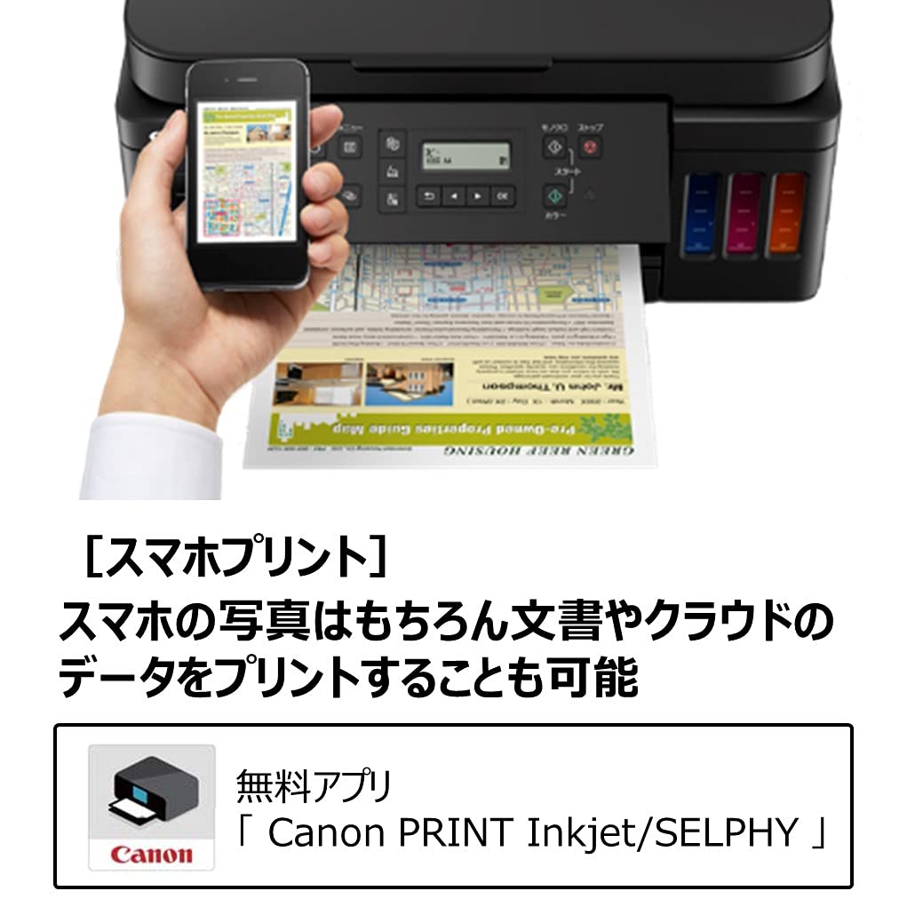 Amazon.co.jp: キヤノン Canon プリンター A4インクジェット複合機