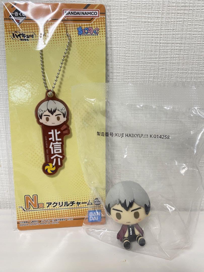 Amazon.co.jp: ハイキュー 1番くじ 北さん N賞 アクリルチャーム K賞