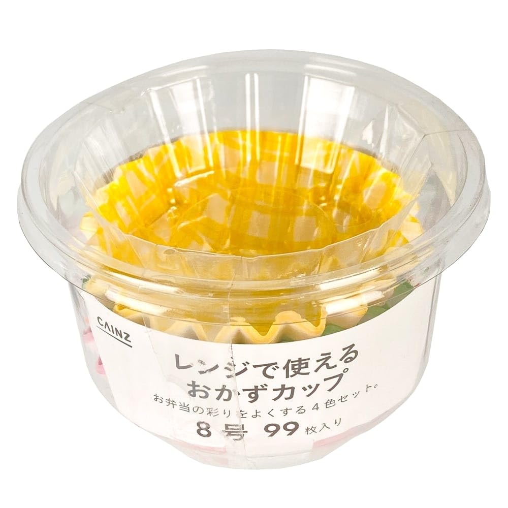 Amazon｜カインズ(CAINZ) レンジで使えるおかずカップ 8号 99枚入 4色