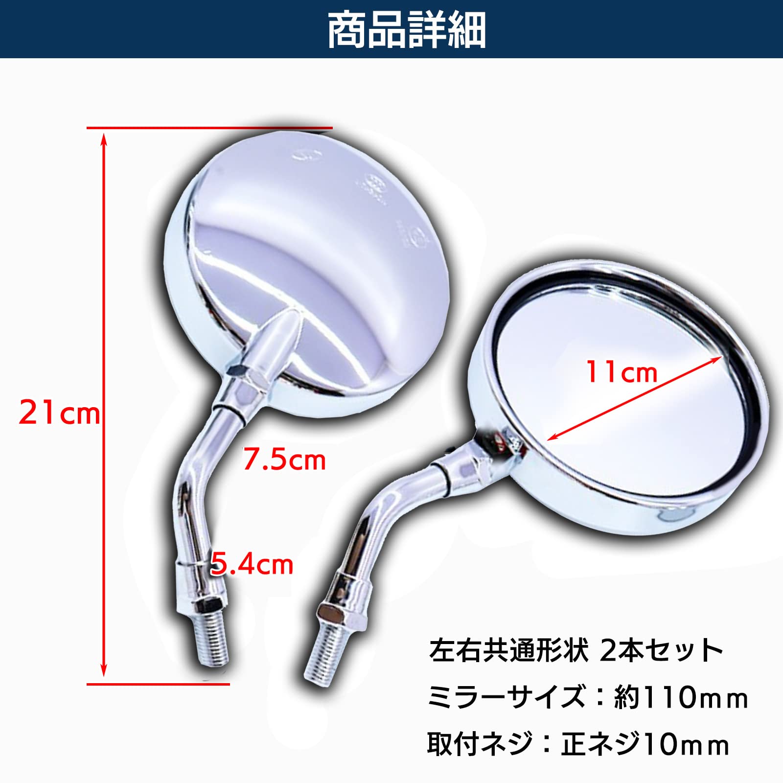 Amazon | h&b 汎用 Z2 タイプ 丸型 バイク ショート ミラー カワサキ