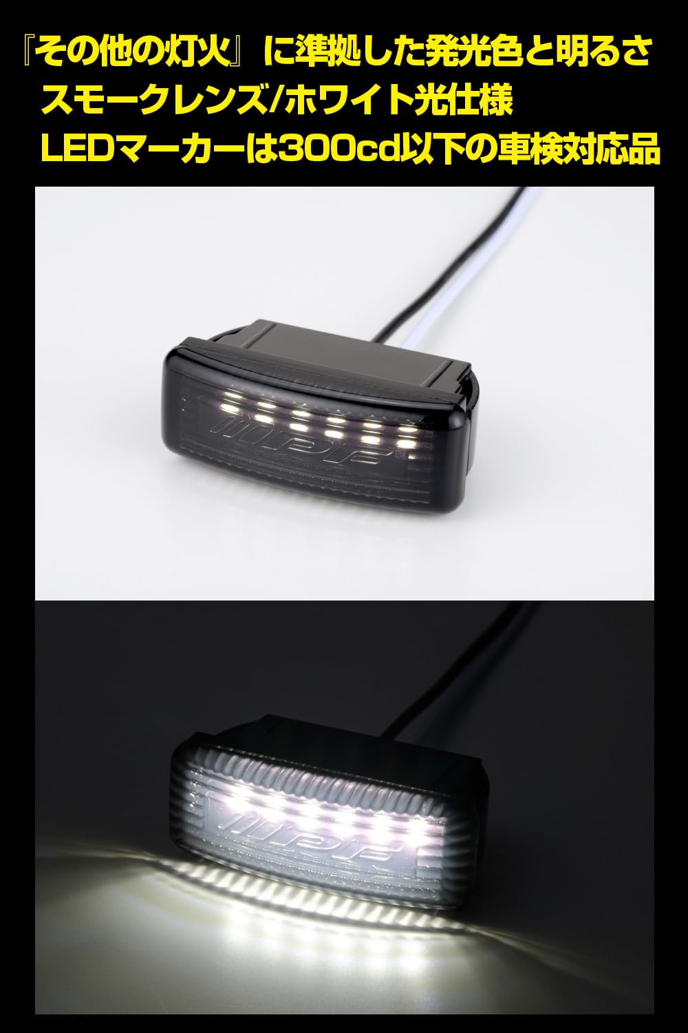 Amazon.co.jp: IPF グリルマーカー デリカ D5 専用設計 ピッタリ取付