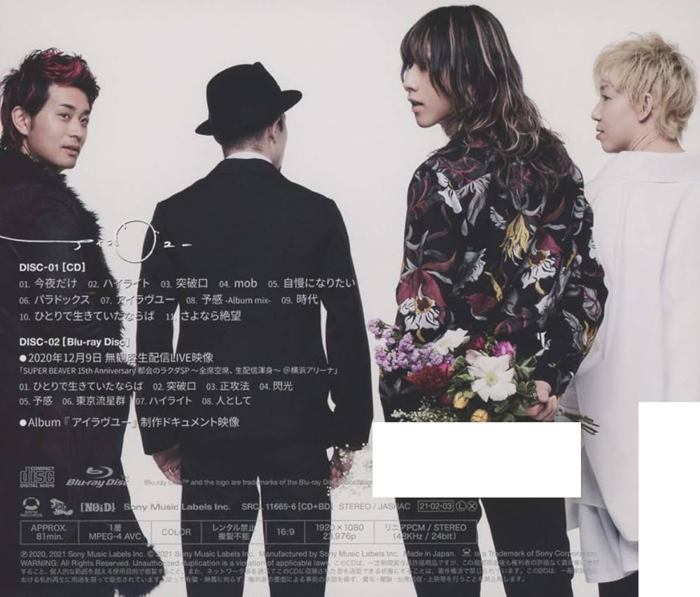 Amazon.co.jp: アイラヴユー (初回生産限定盤A) (CD+BD): ミュージック