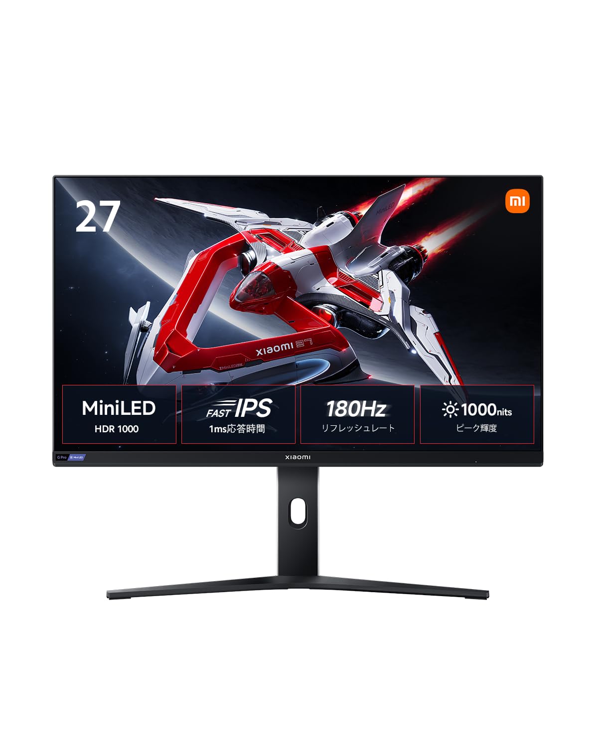 Amazon.co.jp: Xiaomi Mini LED Gaming Monitor G Pro 27i 27 inches