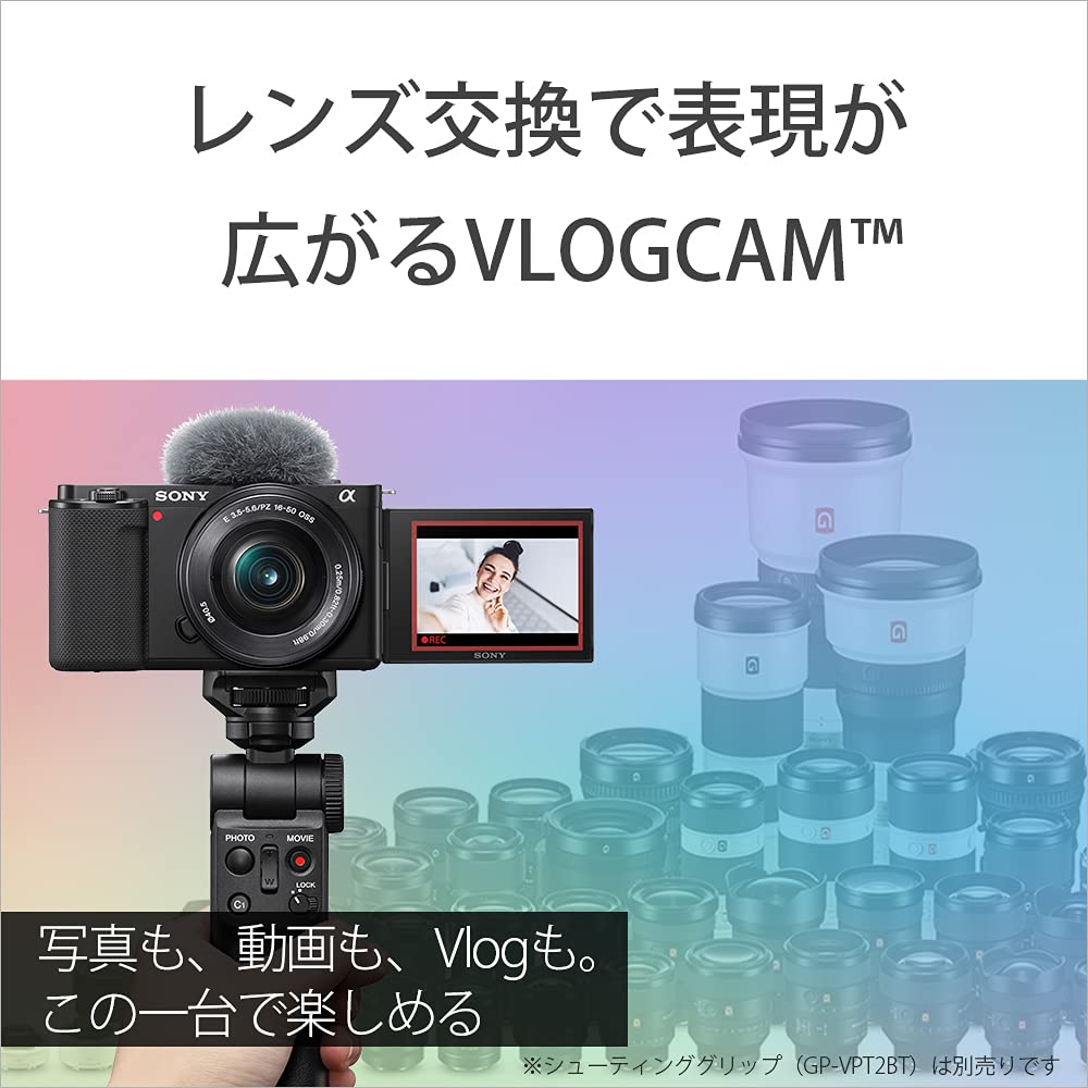 Amazon.co.jp: SONY(ソニー) 【ZV-E10 と シグマ広角単焦点レンズ(16mm