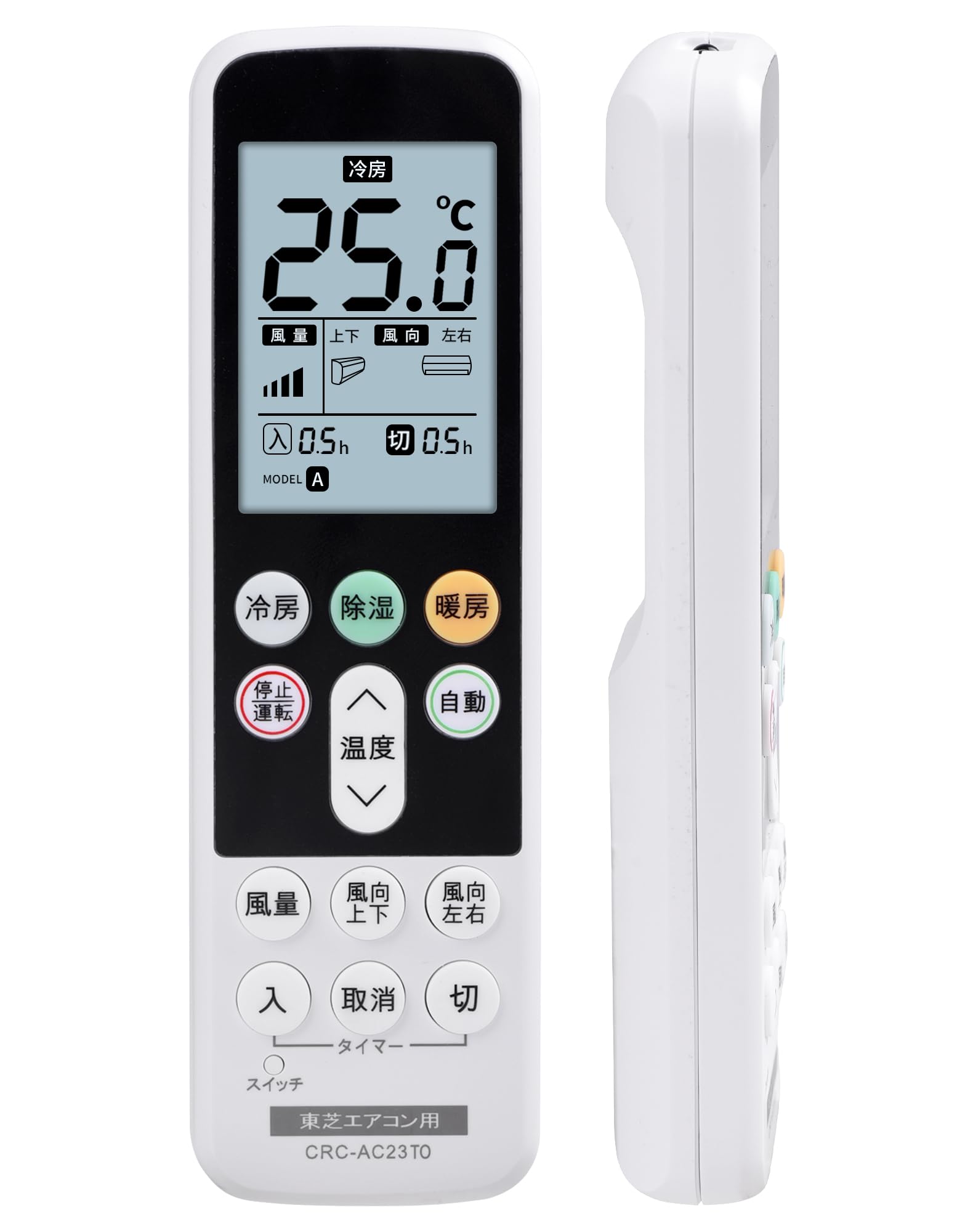 Amazon.co.jp: エアコンリモコン 東芝用 家庭用 設定不要 日立