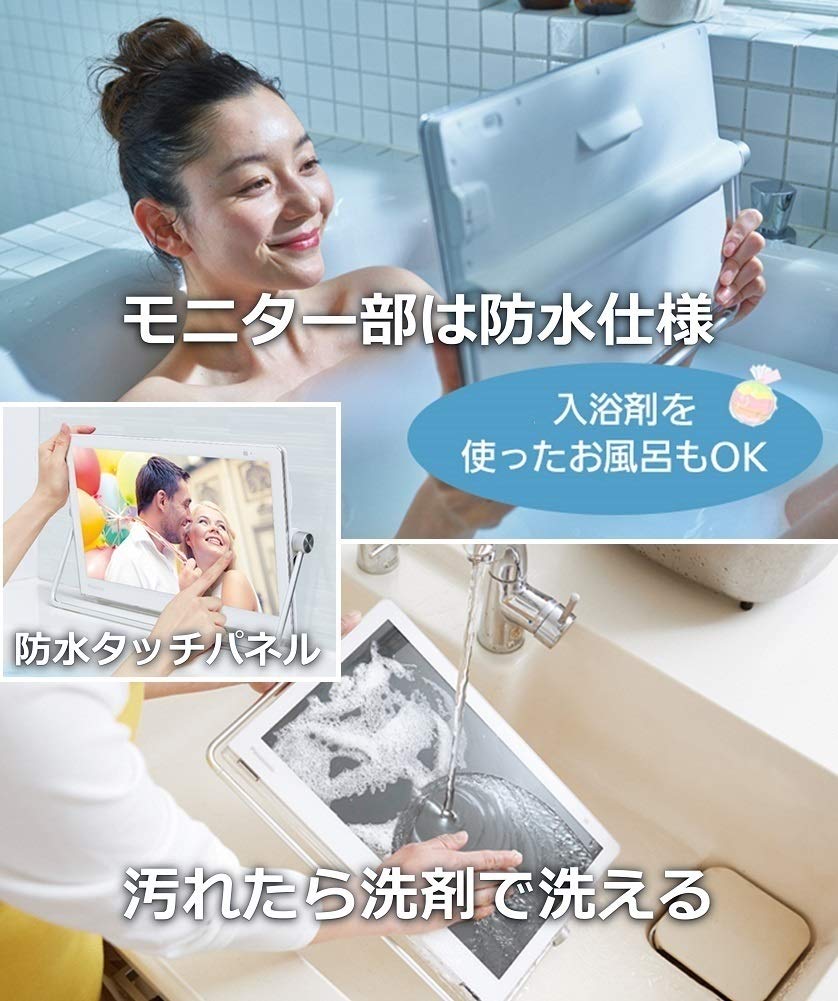 Amazon | パナソニック 15V型 ポータブル 液晶テレビ インターネット