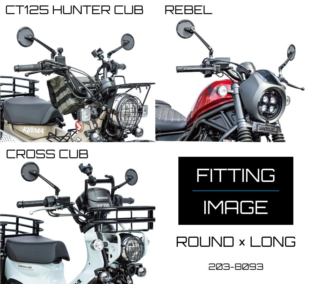 Amazon | キジマ(Kijima) バイクパーツ ミラー TECH12 ラウンドエッジ