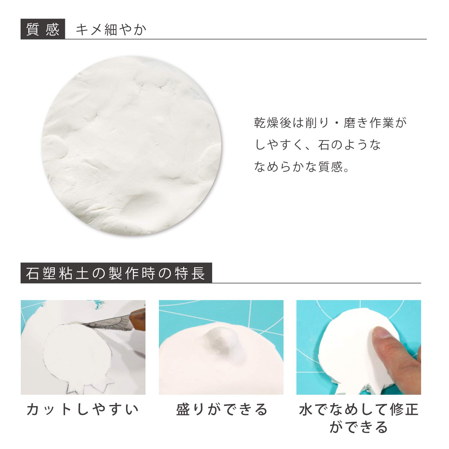 Amazon | パジコ 石塑粘土 ラドールプレミックス 400g 日本製 303130