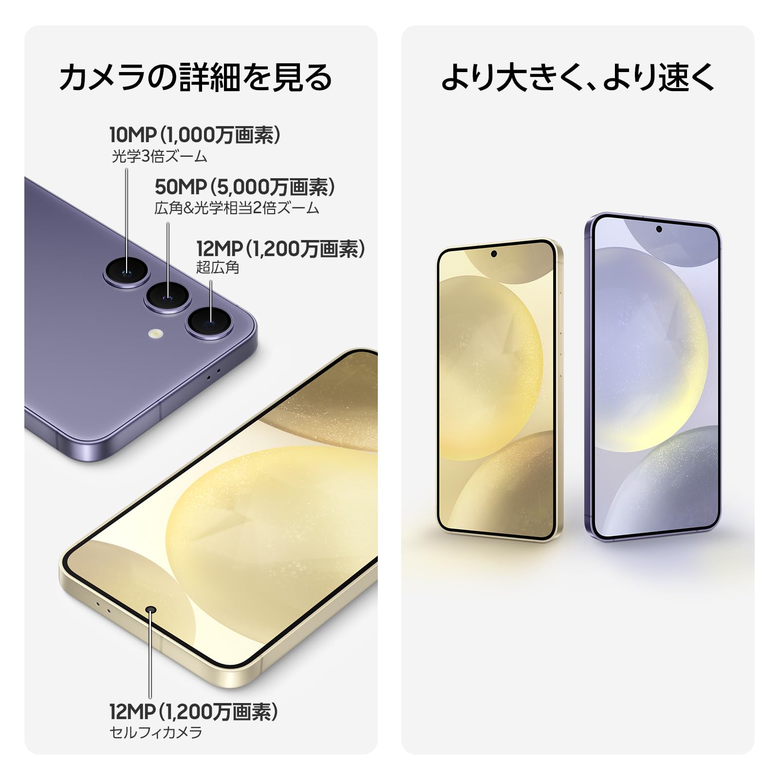 Amazon.co.jp: Galaxy S24 5G|512GB|オニキスブラック|Galaxy AI対応