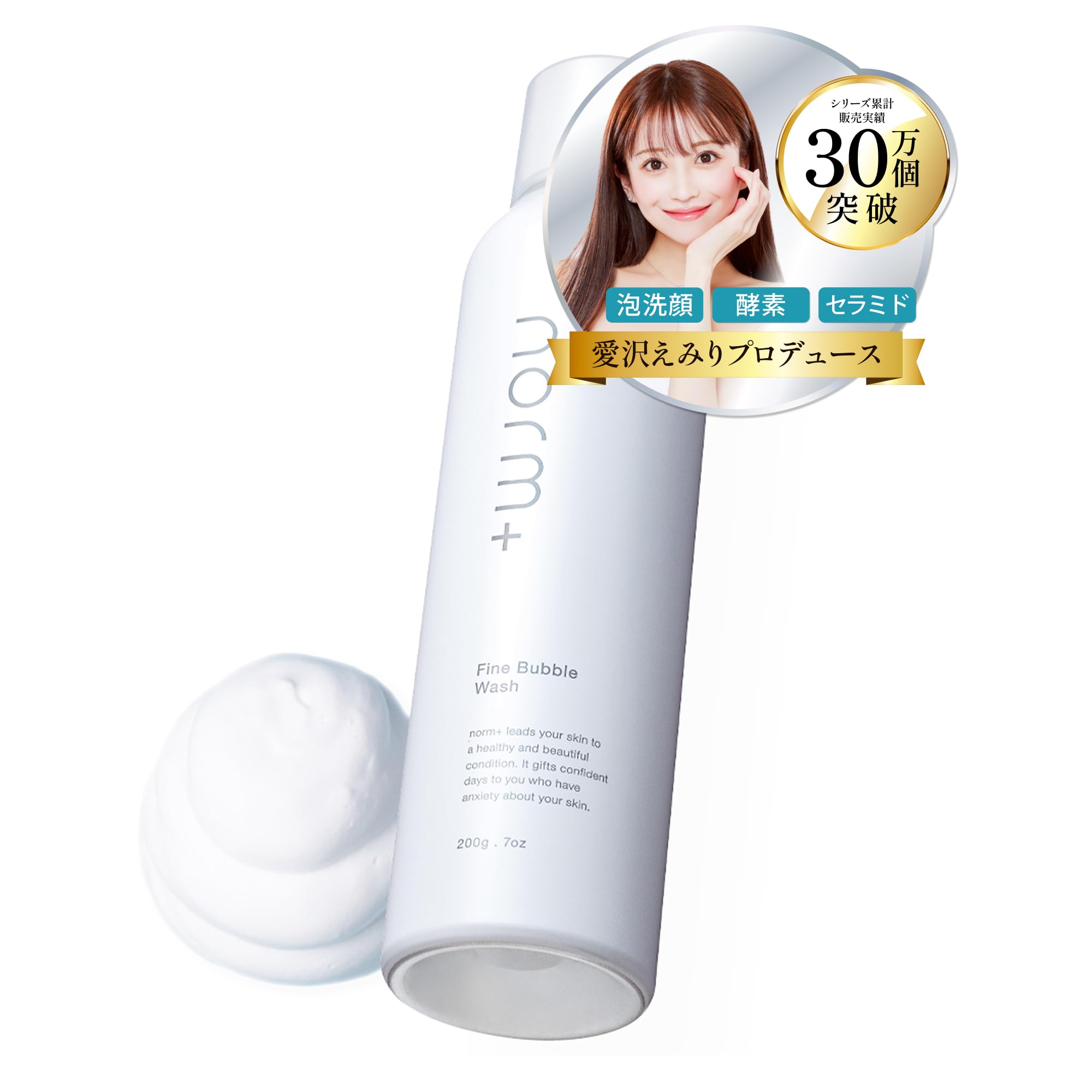 Amazon | 【ドクターズコスメ】norm+ 洗顔料 国内製造 200g 泡立て不要