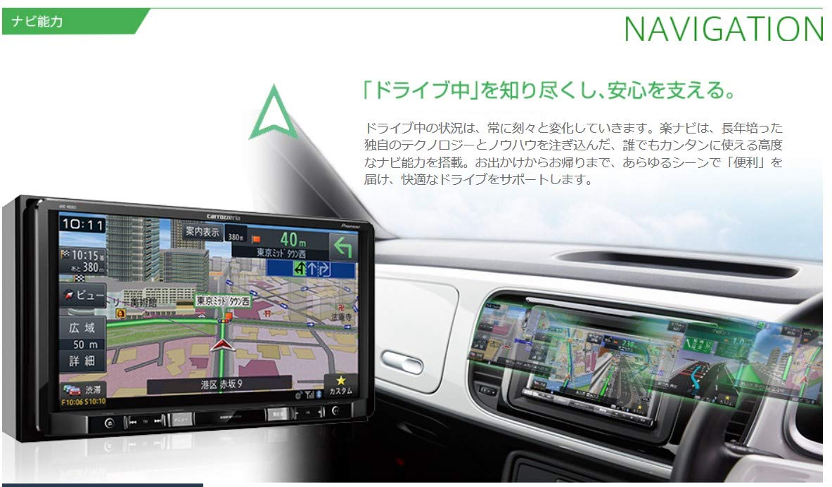 Amazon | Pioneer カーナビ AVIC-RZ503 7インチ 2D(180mm) 楽ナビ