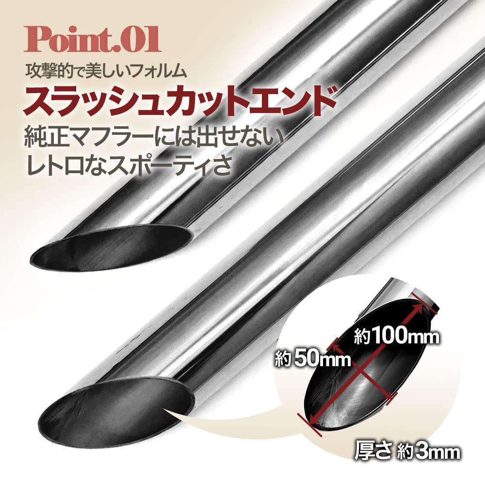 Amazon | マグナ250 対応 スラッシュカットマフラー フルエキゾースト