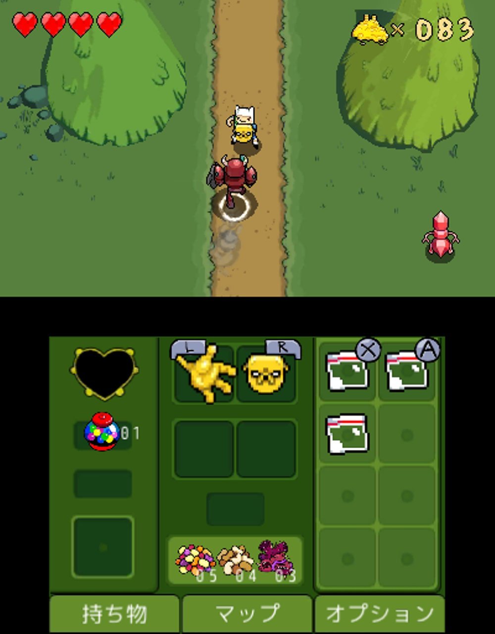 Amazon.co.jp: アドベンチャー・タイム ネームレス王国の3人の