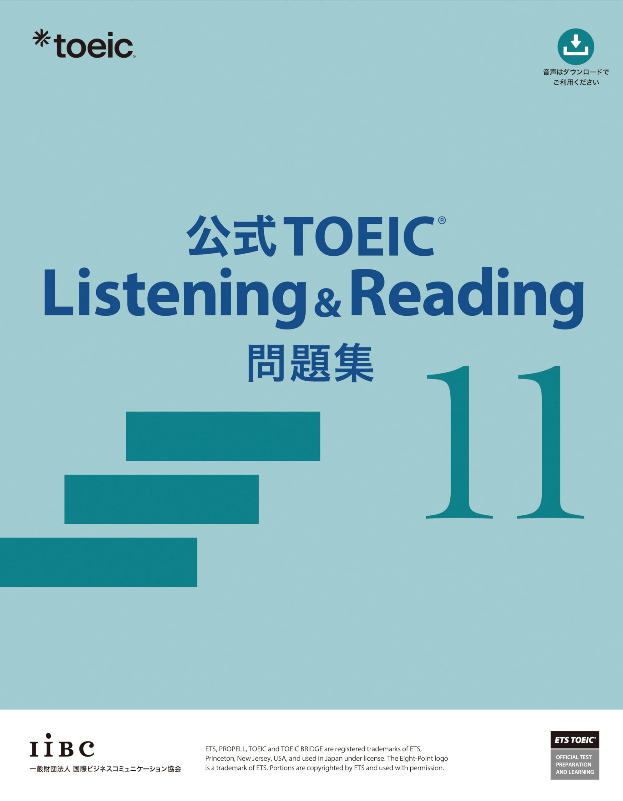 公式TOEIC Listening & Reading 問題集 11 | ETS |本 | 通販 | Amazon
