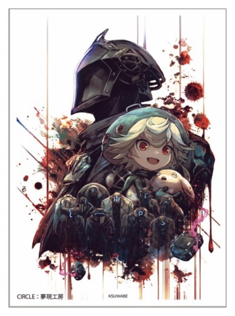 夢現工房 メイドインアビス ボンドルド 祈手 アンブラハンズ プレイ