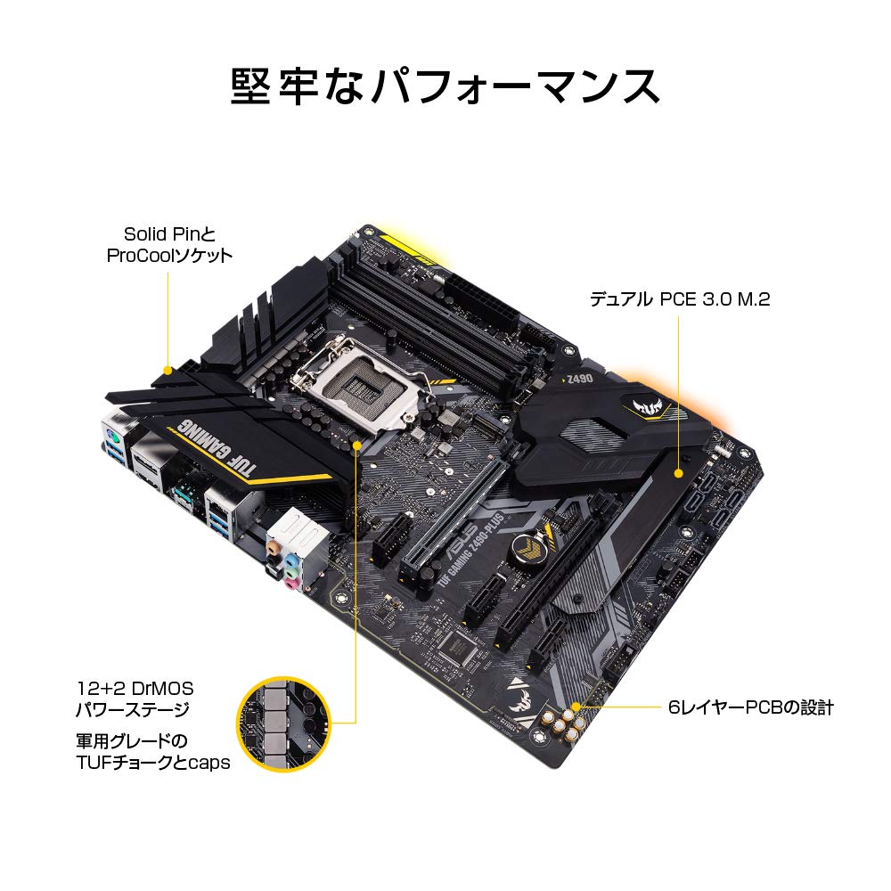 Amazon | ASUS INTEL Z490 搭載 LGA1200 対応 TUF GAMING Z490-PLUS