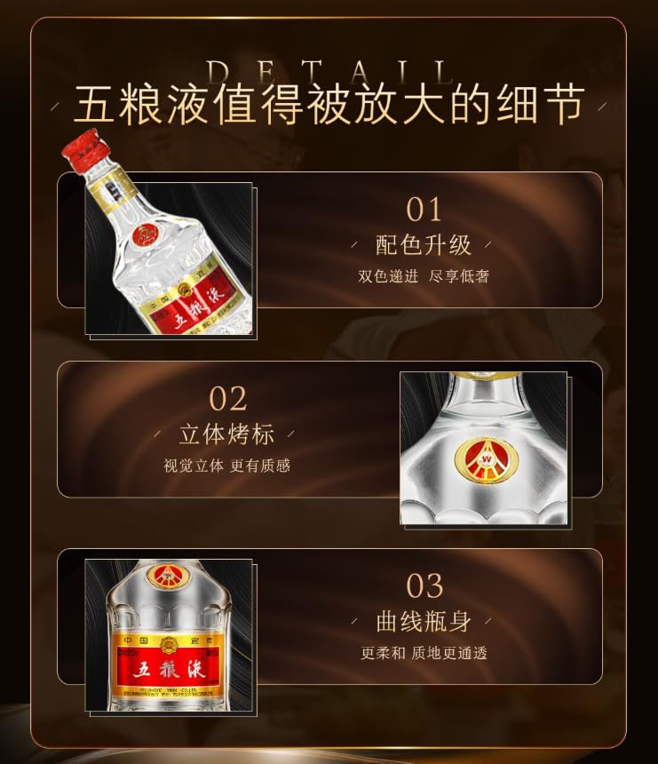 Amazon.co.jp: 【ミニボトル】五粮液 50ml アルコール52度 箱付 中国