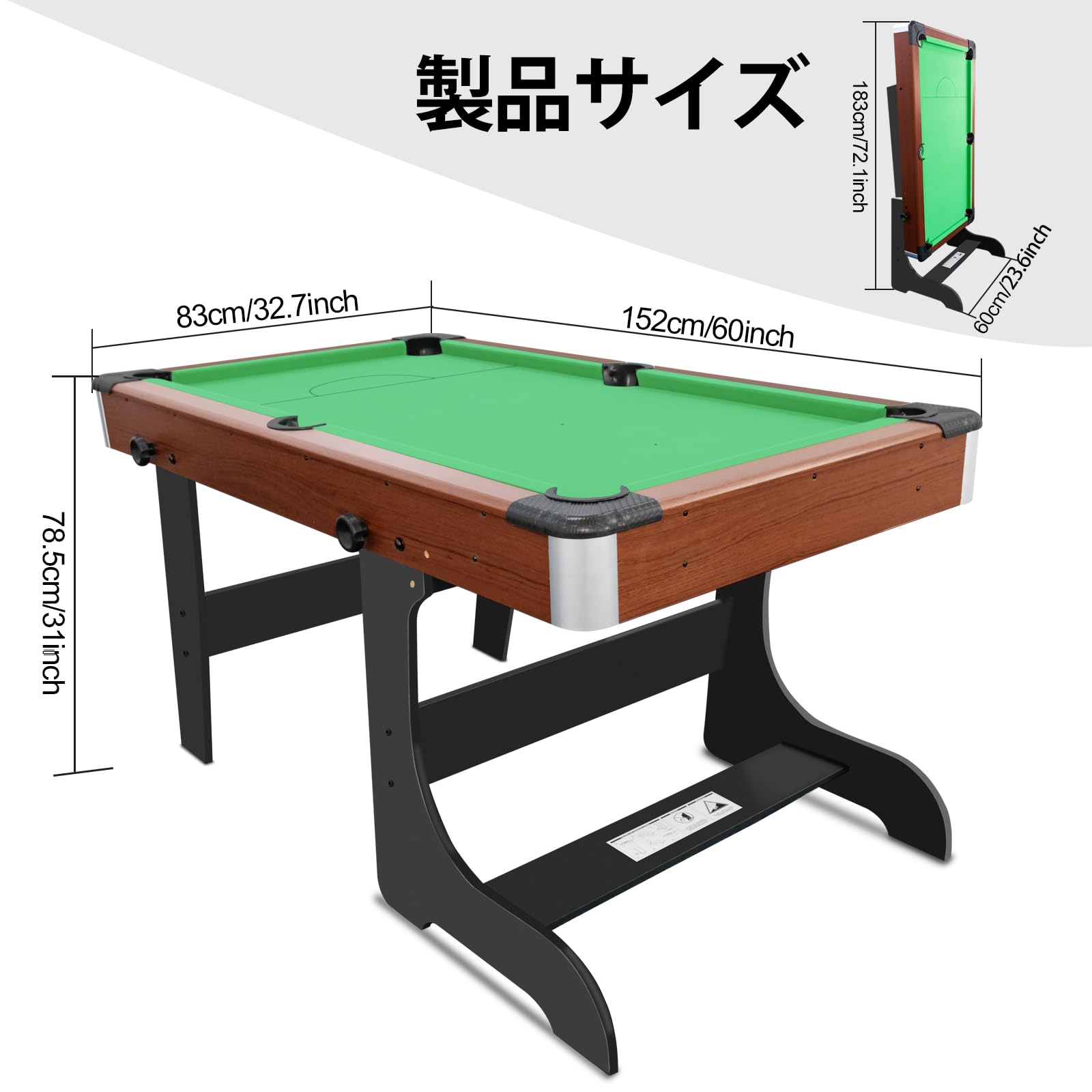 Amazon.co.jp: HLC 5FT 折りたたみビリヤード台 154長さ x 78幅 x 81高
