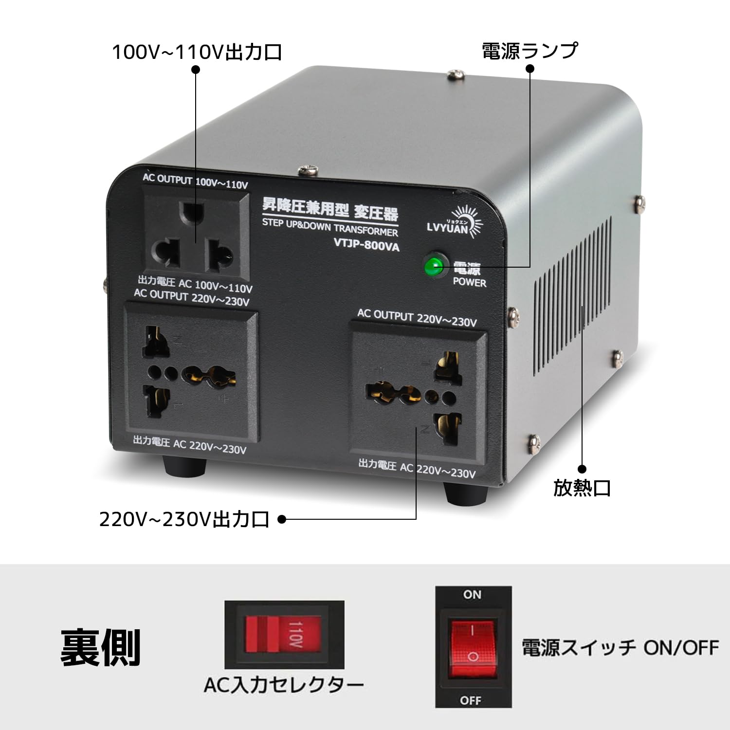 Amazon.co.jp: LVYUAN 変圧器 800VA 720W 海外国内両用型変圧器 最大力