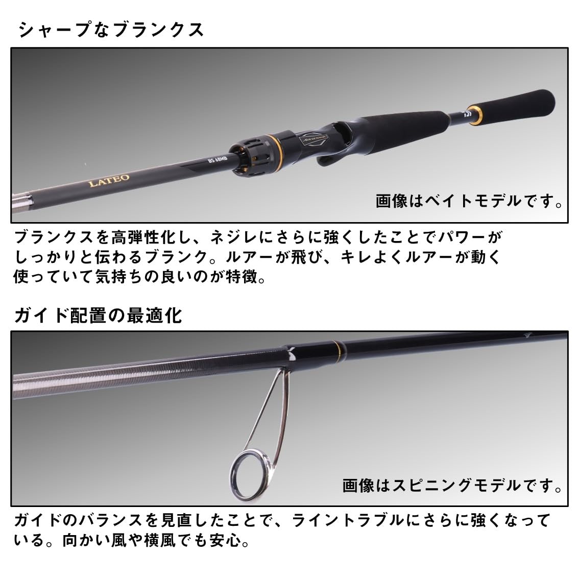 Amazon.co.jp: ダイワ(DAIWA) ボートシーバスロッド LATEO BS 64MS・W