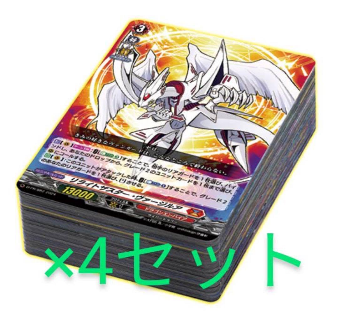 Amazon.co.jp: クイックスタートデッキ ゼロVer. 4セット ヴァンガード