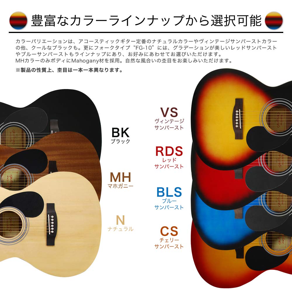 Amazon.co.jp: Sepia Crue Sepia Crue Acoustic Guitar Beginner