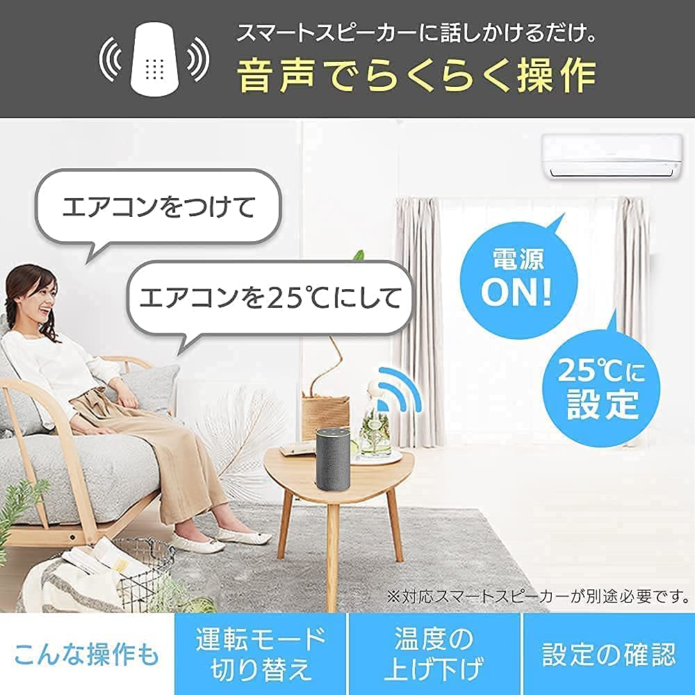 Amazon.co.jp: アイリスオーヤマ エアコン 6畳 2.2kW アレクサ対応