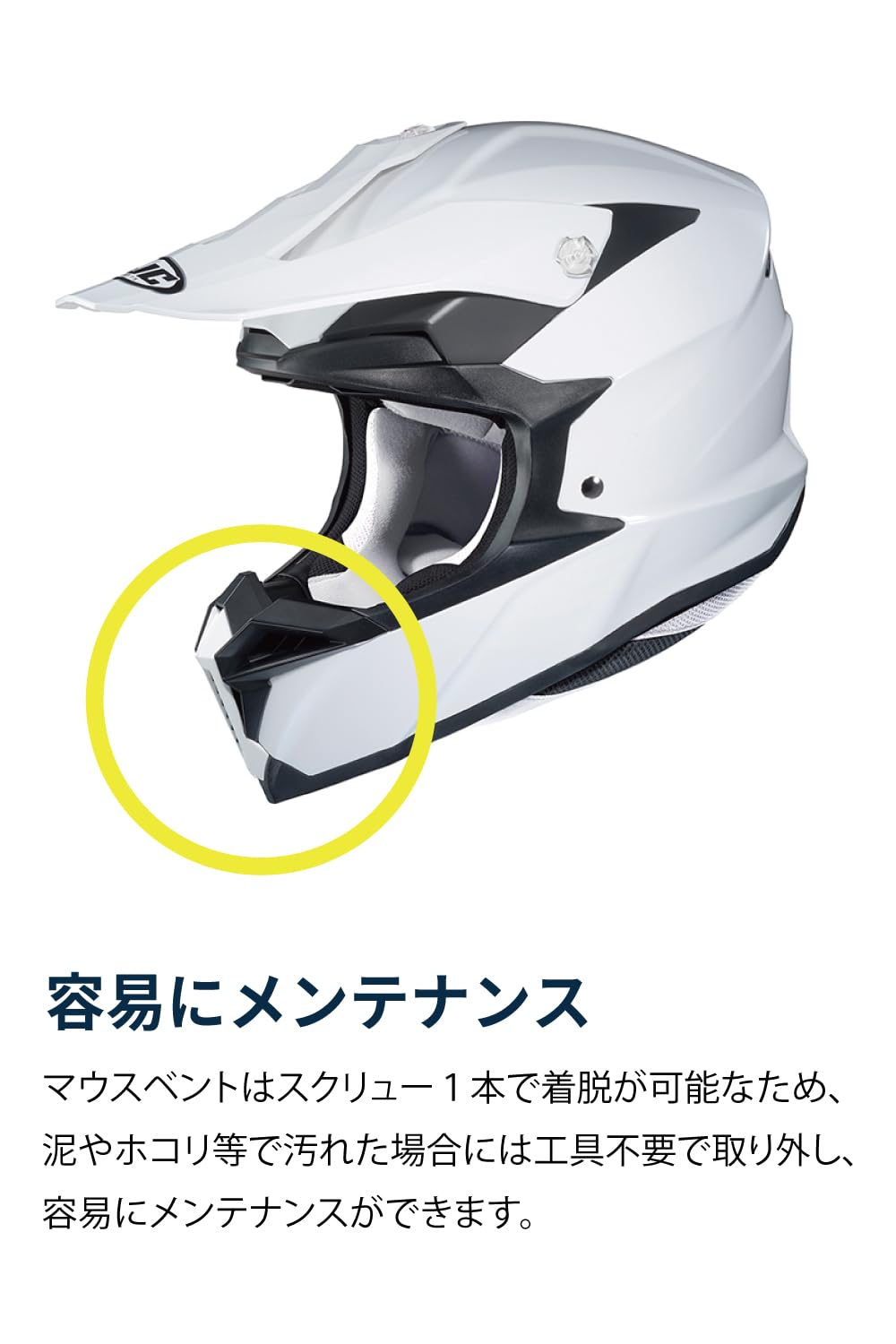 Amazon | HJC HELMETS(エイチジェイシーヘルメット) バイクヘルメット