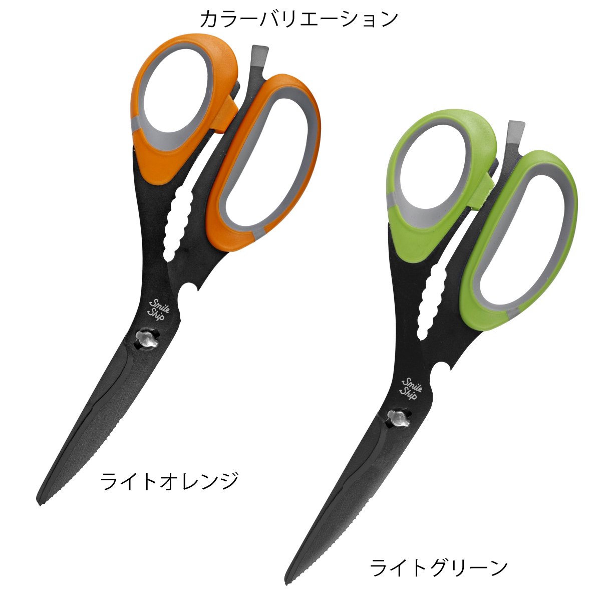 Amazon | TAKAMIYA(タカミヤ) SmileShip 万能シザーズ 200 TG-391