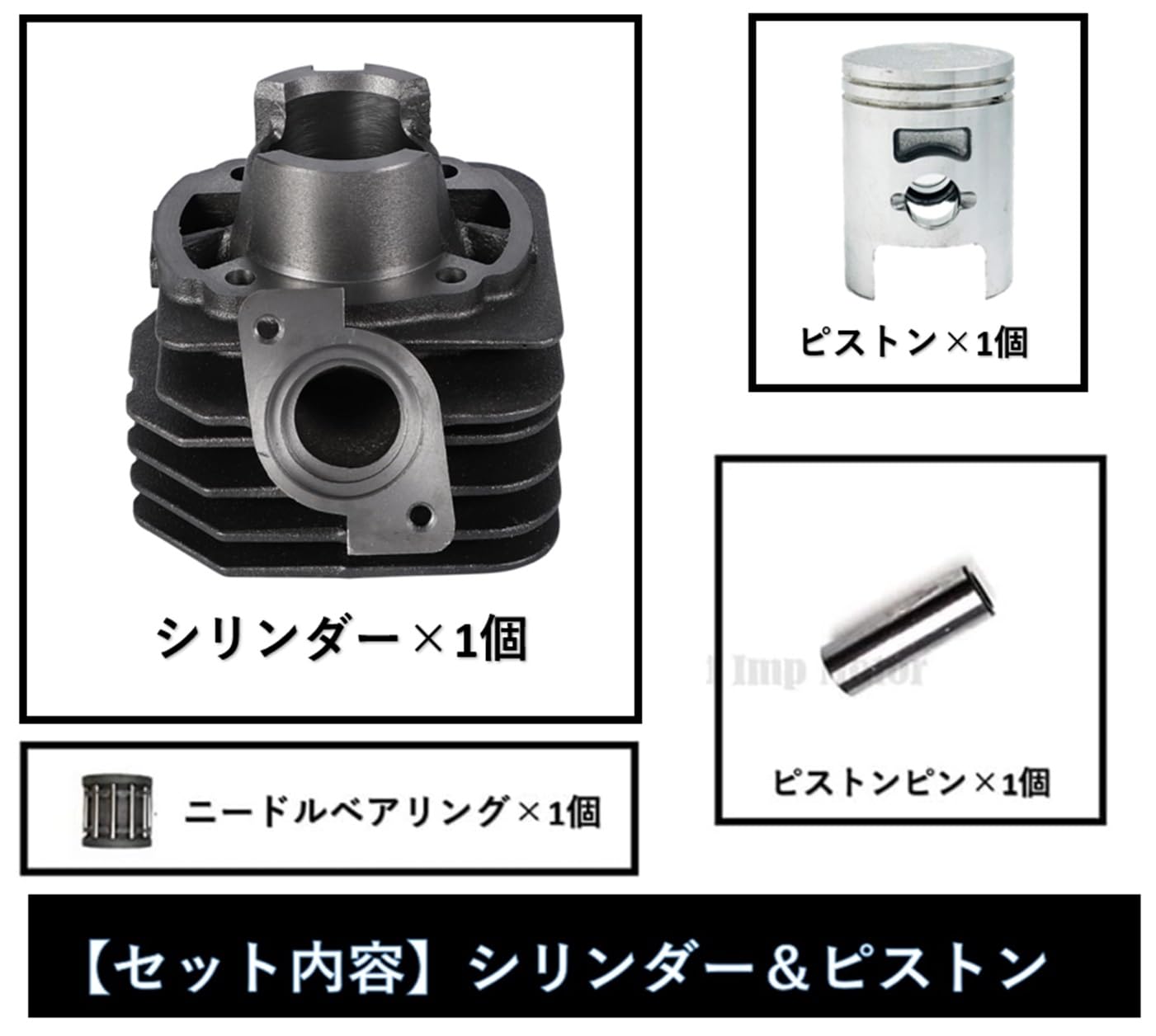 Amazon | ホンダ 用 バイク シリンダー キット ディオ SR (AF18/AF25