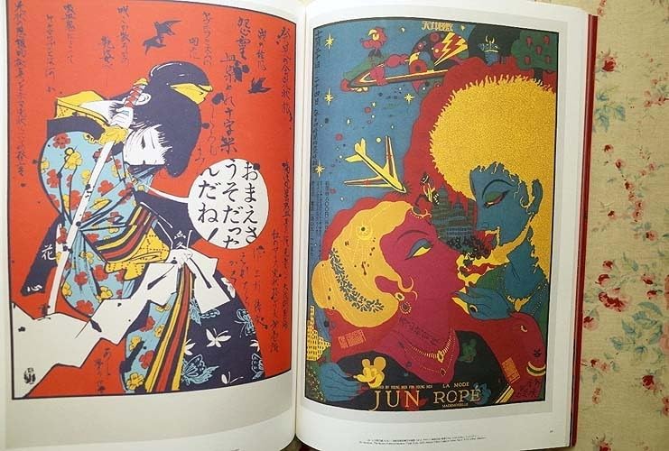 Amazon.co.jp: 14248/ジャパンアヴァンギャルド アングラ演劇傑作