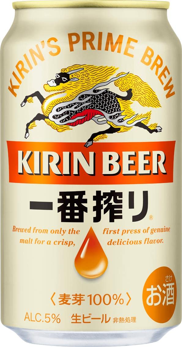 Amazon.co.jp: 【お歳暮 ビール ギフト】キリン一番搾り生ビール・一番
