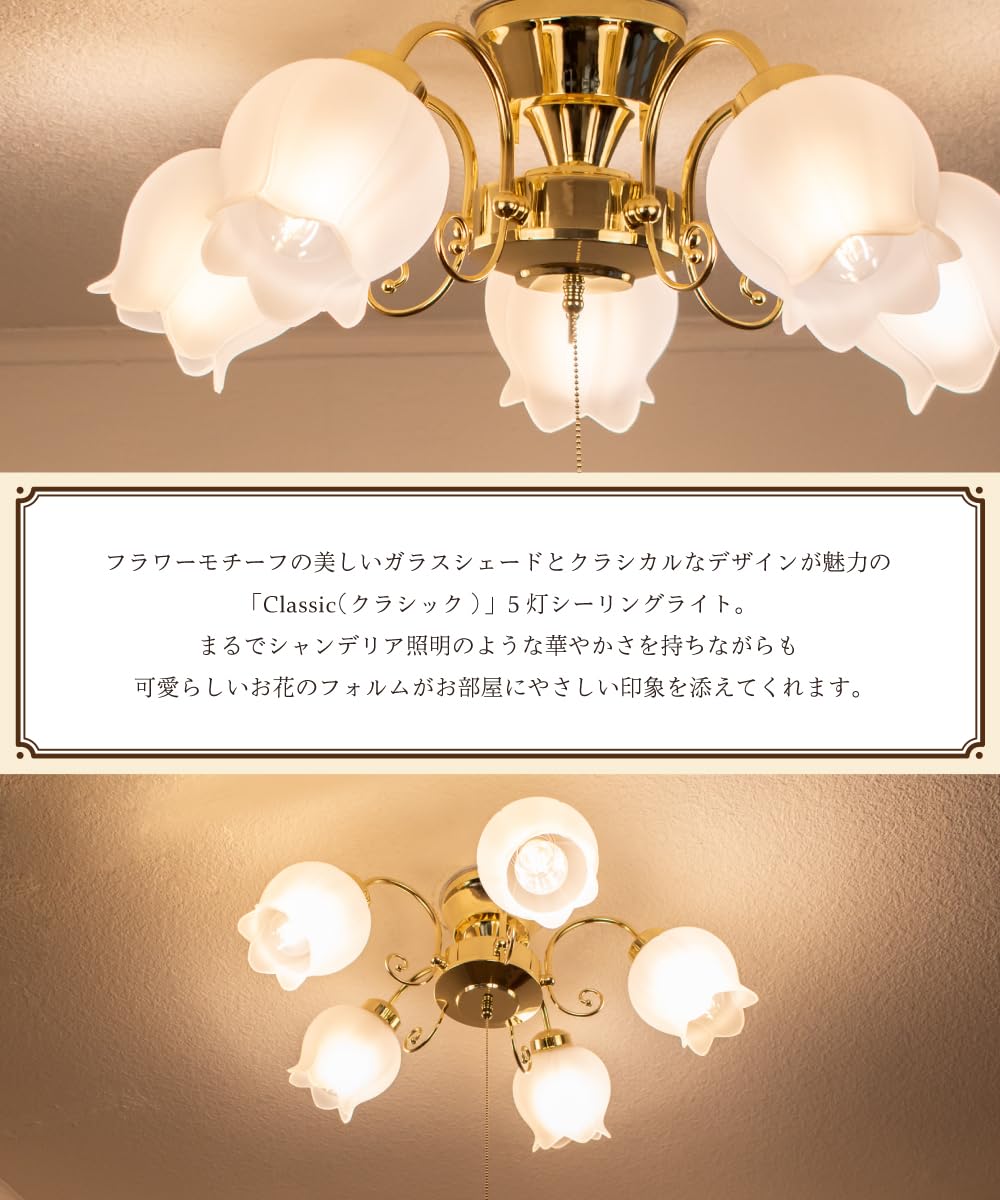 Amazon.co.jp : Amplimle シーリングライト 5灯 照明 シャンデリア E26