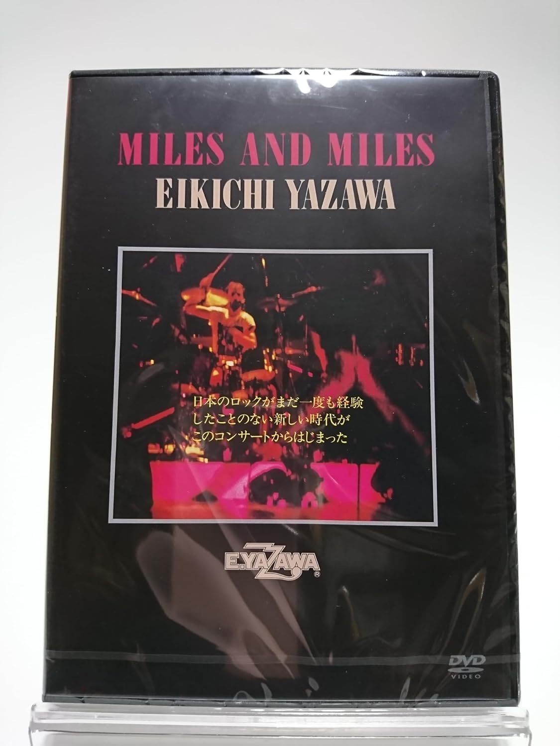 Amazon.co.jp: 矢沢永吉 / MILES AND MILES (DVD) : ノーブランド品: DVD