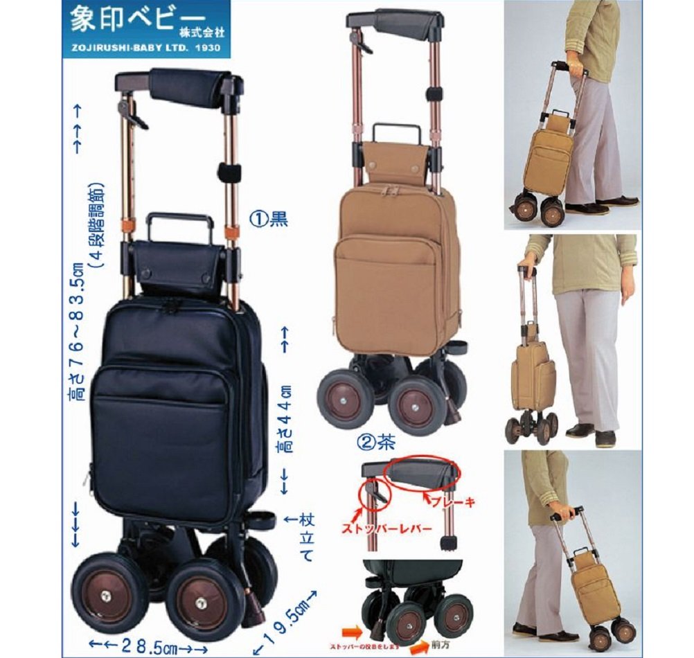 Amazon | 象印ベビー キャリーステッキ・ライト168 (黒) ショッピング