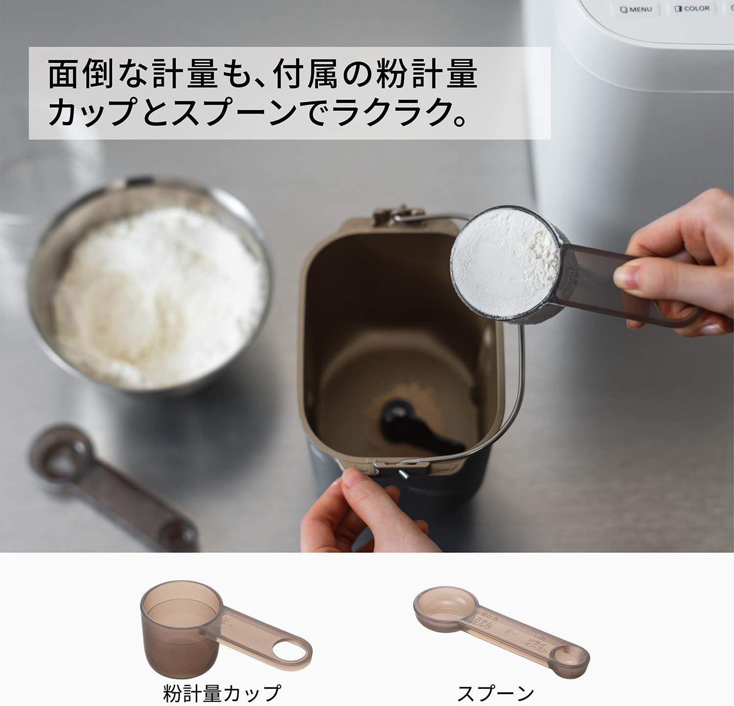 Amazon | ホームベーカリー パン焼き器 約0.6斤 20メニュー ホワイト